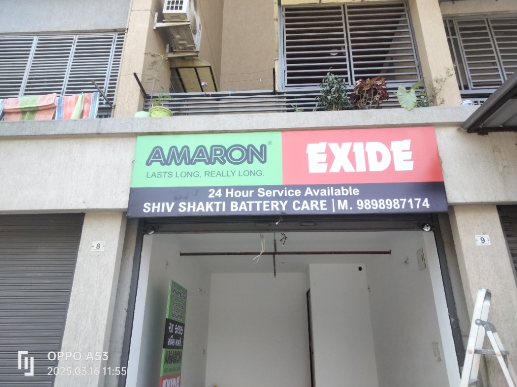 Shiv Shakti Battery Care Storefront